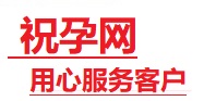 金华捐卵试管助孕机构-代媽网